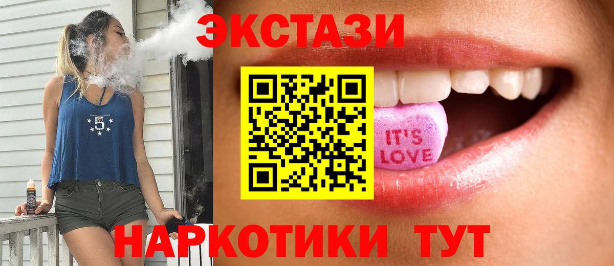 Ecstasy таблы  Ecstasy  наркота  Тольятти  Ecstasy 280мг  Вход с VPN 