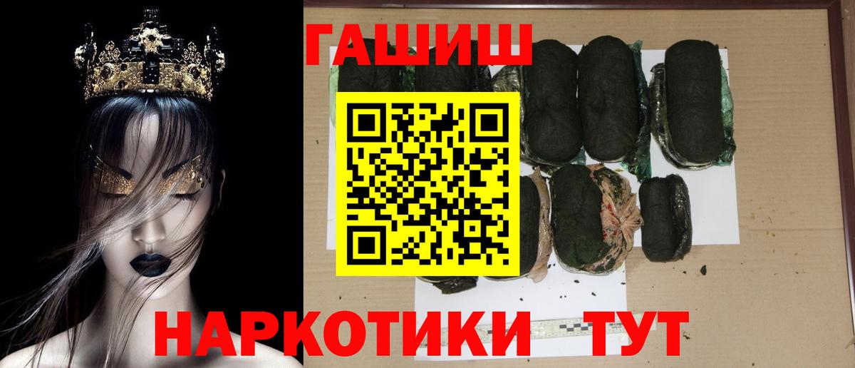 ГАШИШ гарик Тольятти