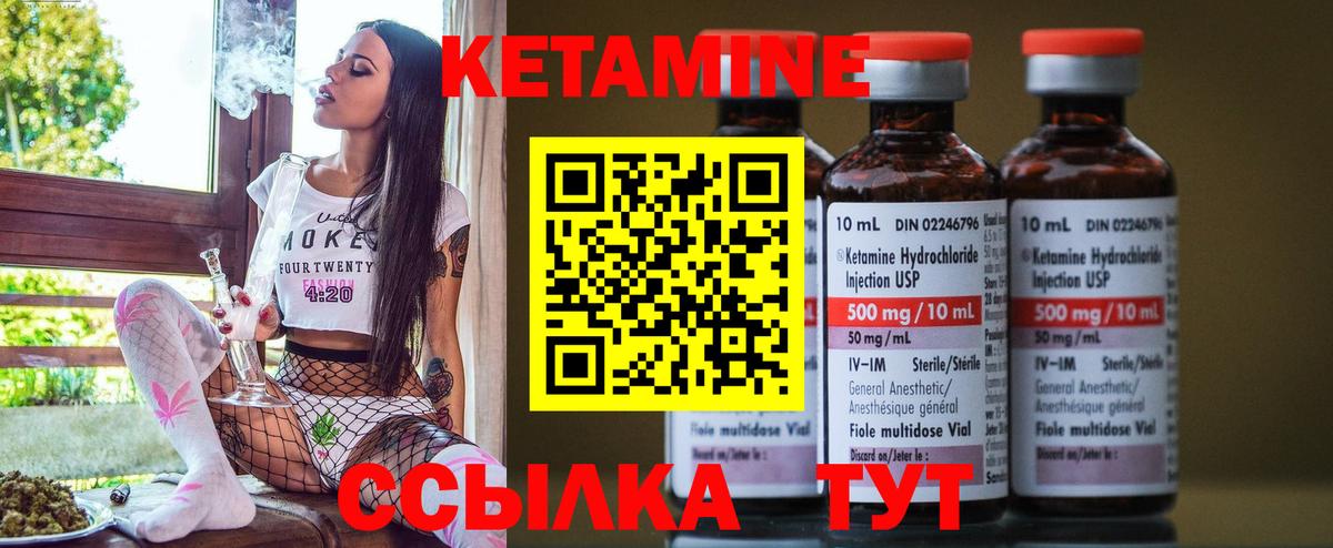 КЕТАМИН ketamine  Кетамин VHQ  Тольятти  Вход с VPN 