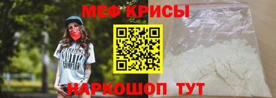 индика Краснознаменск