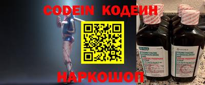 прущие грибы Краснодар