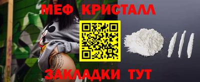 прущие грибы Краснодар