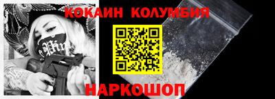 прущие грибы Краснодар