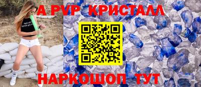 индика Краснознаменск