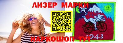 прущие грибы Краснодар