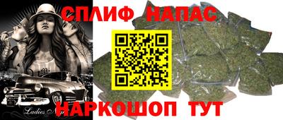 кокаин VHQ Краснокаменск