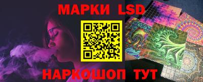 индика Краснознаменск