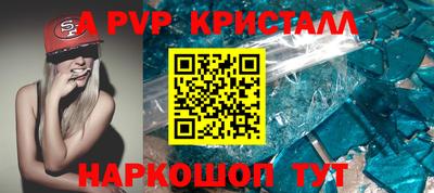 прущие грибы Краснодар