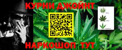 героин Кумертау