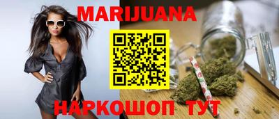 прущие грибы Краснодар