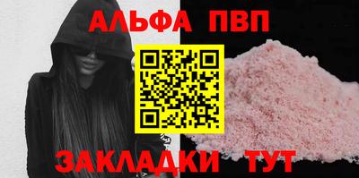 кокаин VHQ Краснокаменск