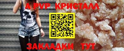 индика Краснознаменск