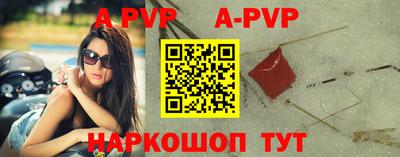 прущие грибы Краснодар