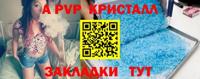 индика Краснознаменск