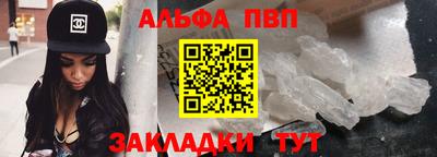 кокаин VHQ Краснокаменск
