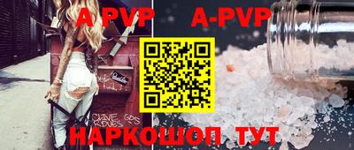 прущие грибы Краснодар