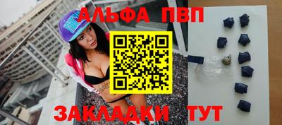 прущие грибы Краснодар