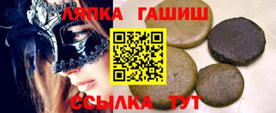 индика Краснознаменск