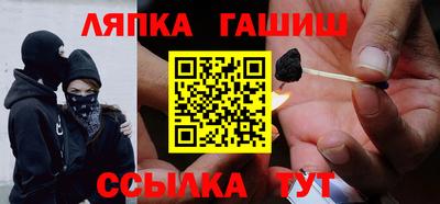 прущие грибы Краснодар