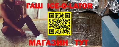 индика Краснознаменск
