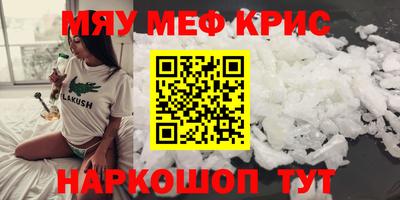 прущие грибы Краснодар