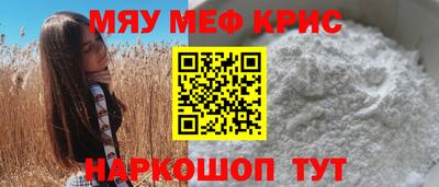 кокаин VHQ Краснокаменск