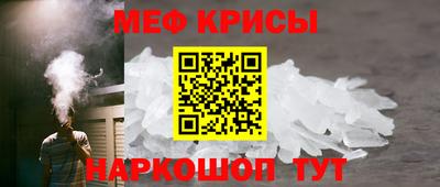 индика Краснознаменск