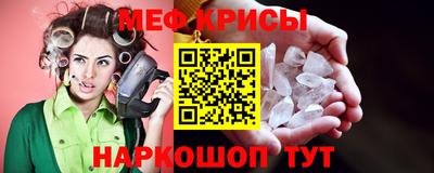 кокаин VHQ Краснокаменск