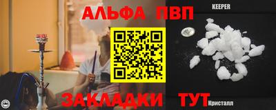 индика Краснознаменск