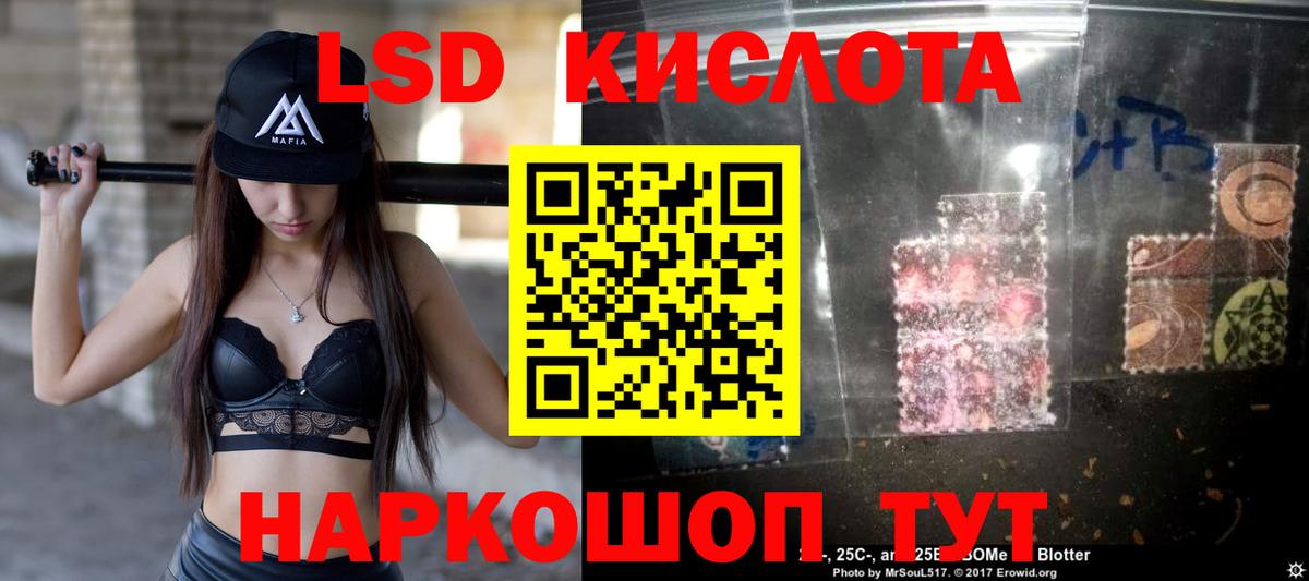 Тольятти  Лсд 25 экстази кислота  Вход с VPN  ЛСД экстази ecstasy 
