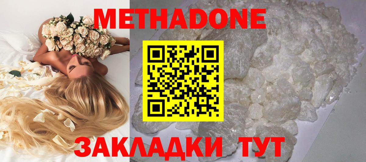 Альфа ПВП Тольятти