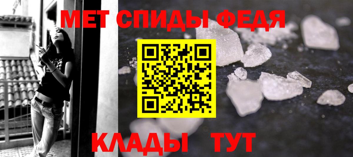 МАРИХУАНА  ГАШИШ  MDMA  КОКАИН  Вход с VPN  Меф   Тольятти  Кокаин 
