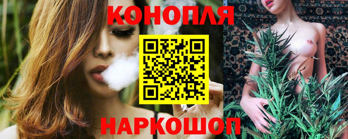 Бошки марихуана VHQ  Марихуана LSD WEED  Тольятти  Вход с VPN 